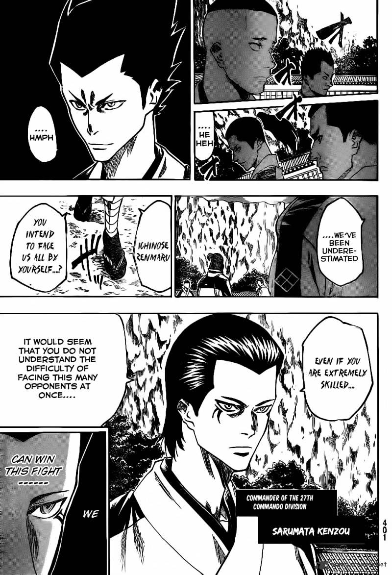 Gamaran Chapter 87 #3