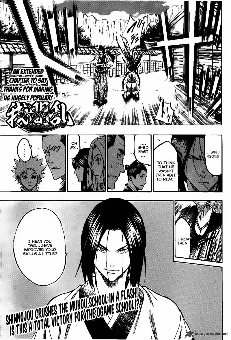 Gamaran Chapter 88 #2