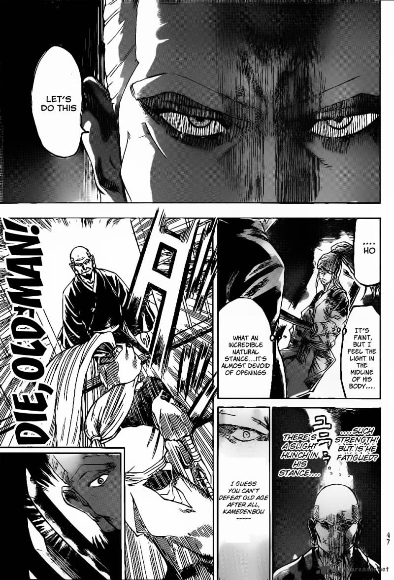 Gamaran Chapter 88 #13