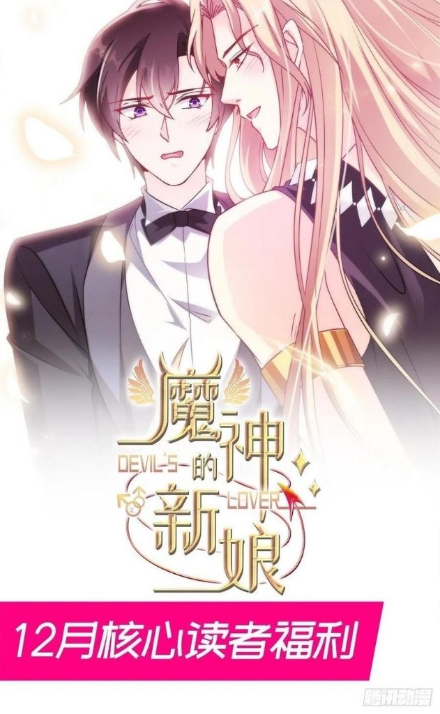 Devil's Bride Chapter 105 #42