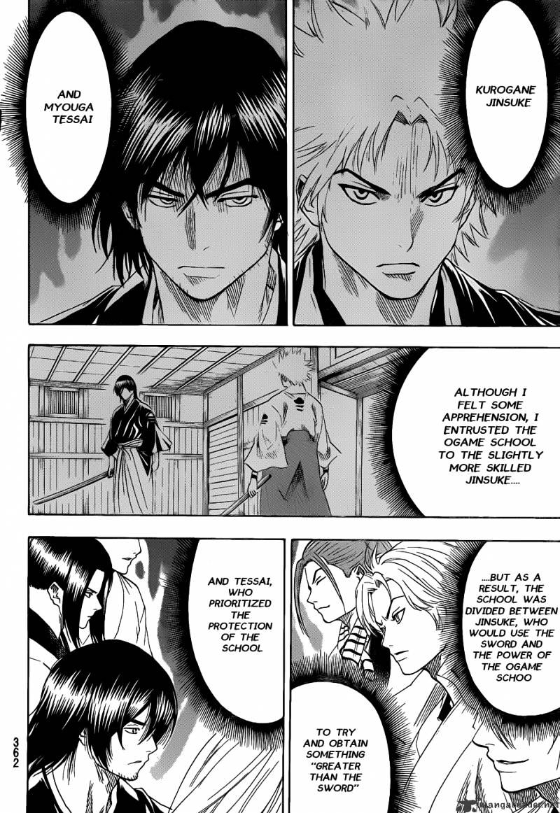 Gamaran Chapter 73 #12