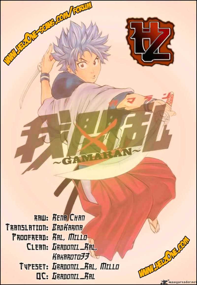 Gamaran Chapter 70 #23