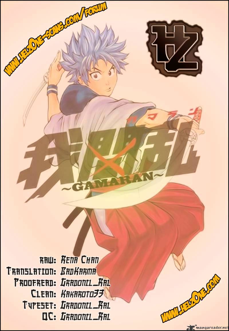 Gamaran Chapter 72 #20