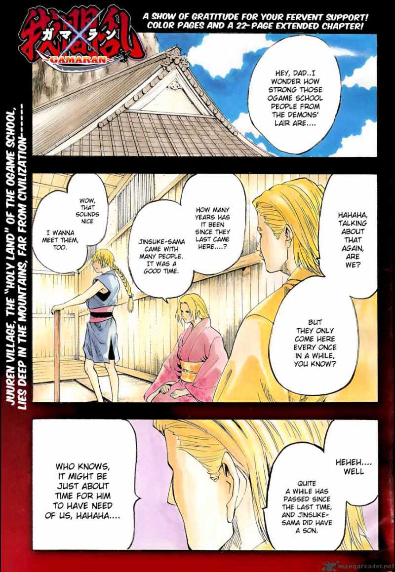 Gamaran Chapter 68 #2