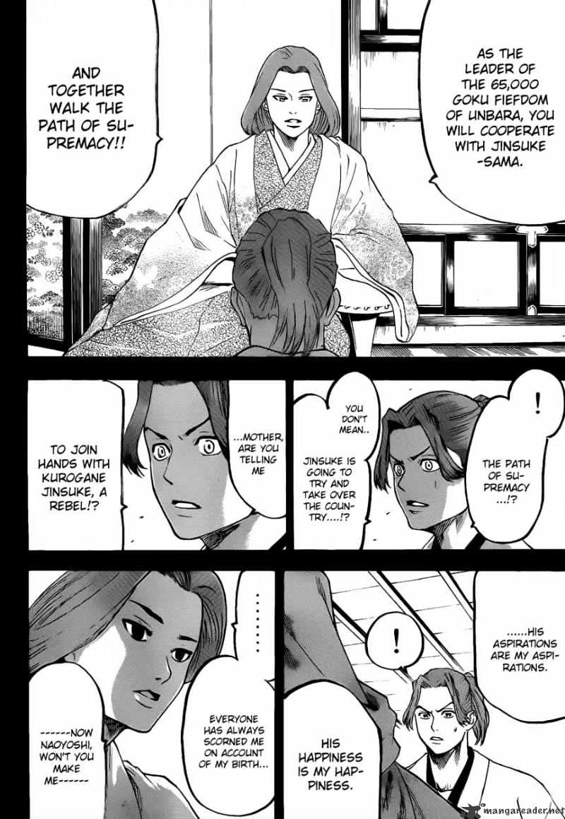 Gamaran Chapter 68 #13