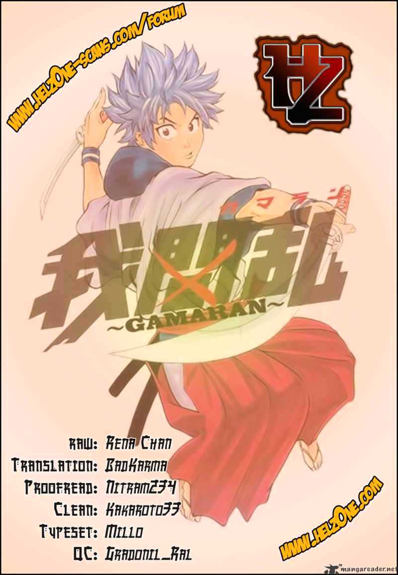 Gamaran Chapter 64 #22