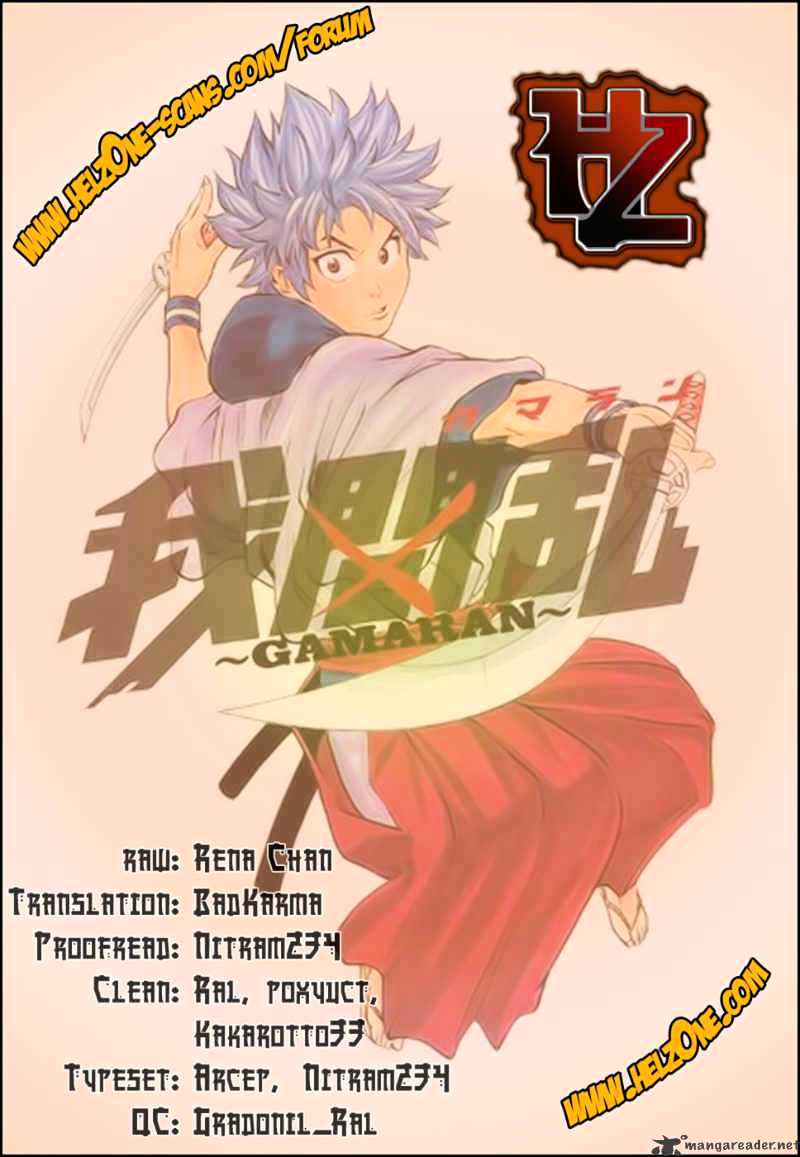 Gamaran Chapter 61 #21