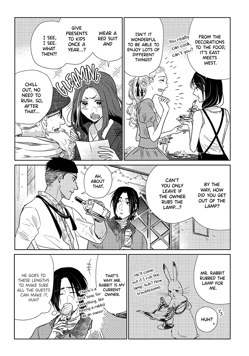 Shiosai No Majo Chapter 13 #13