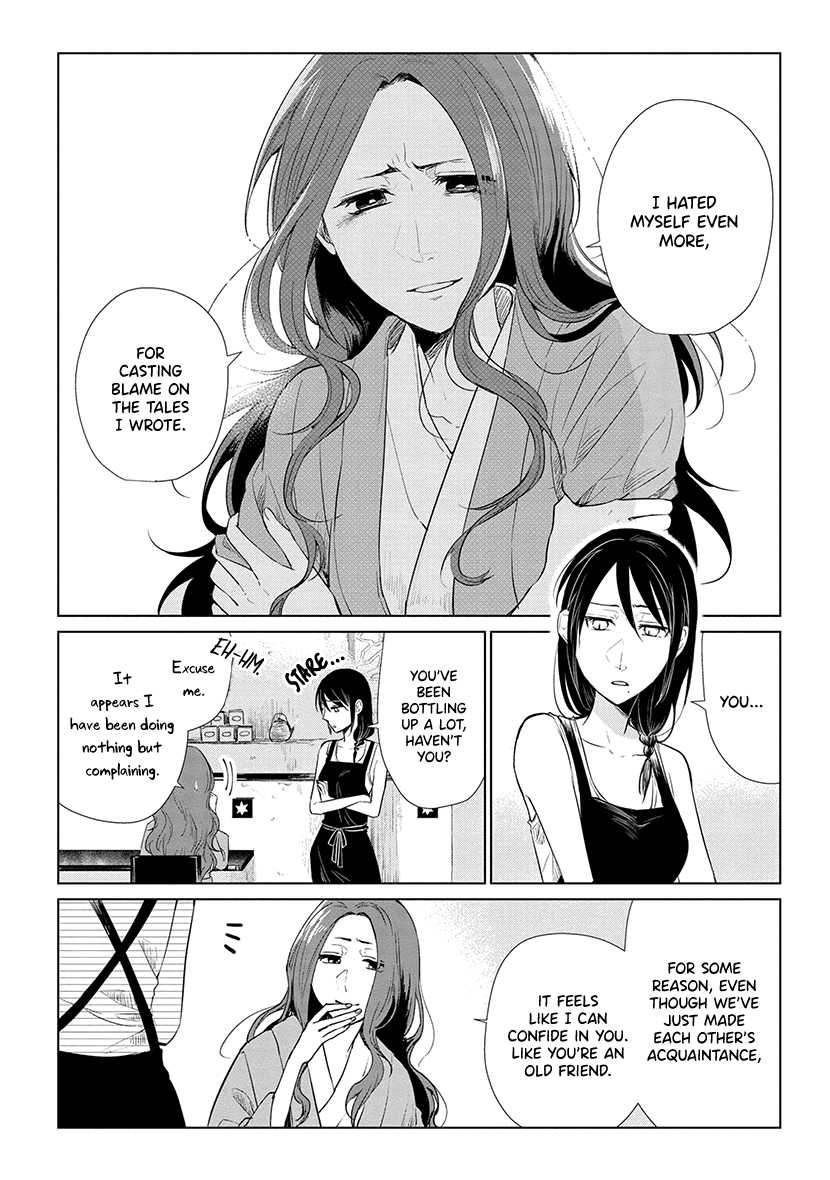 Shiosai No Majo Chapter 7 #6