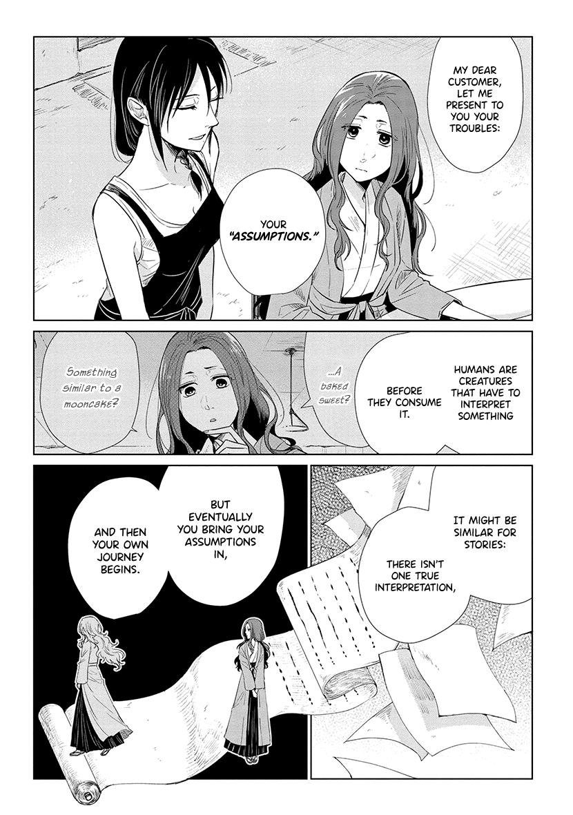 Shiosai No Majo Chapter 7 #15