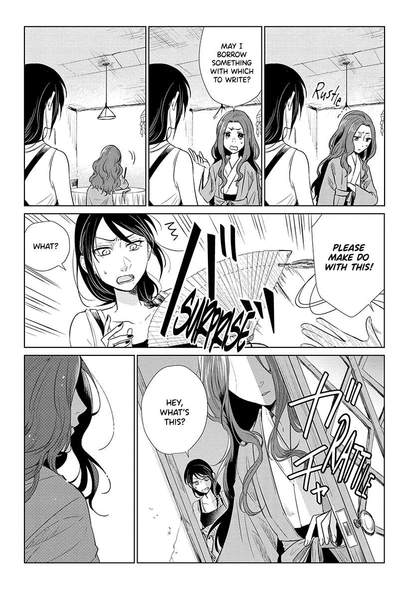 Shiosai No Majo Chapter 7 #21