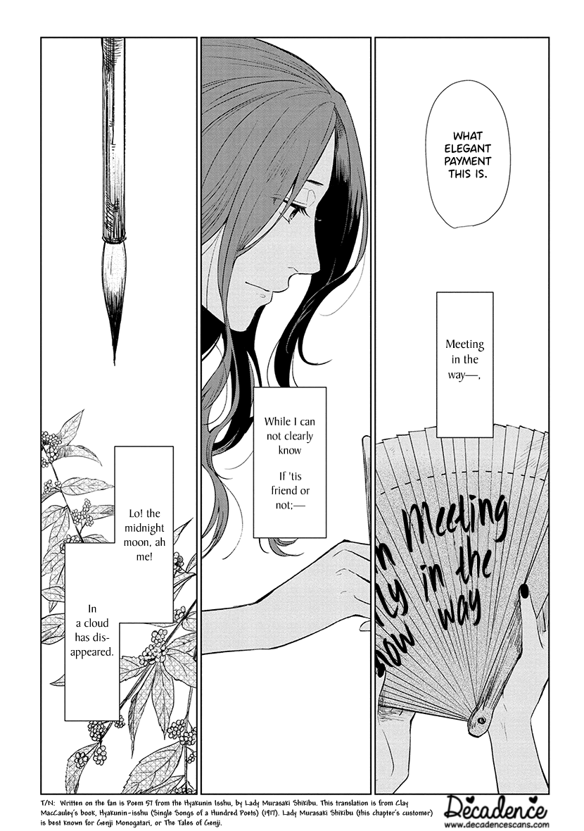 Shiosai No Majo Chapter 7 #24