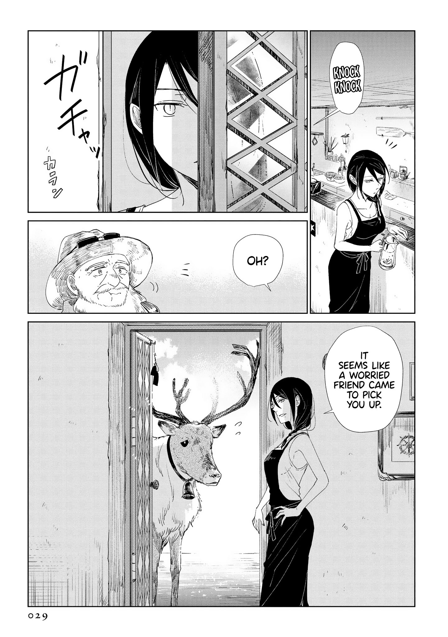 Shiosai No Majo Chapter 1 #23