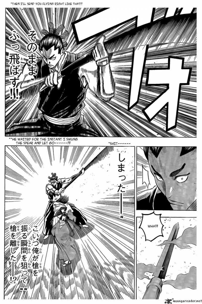 Gamaran Chapter 48 #7