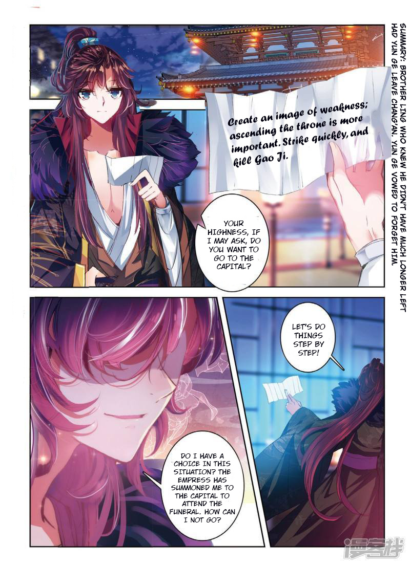 Song In Cloud Chapter 43 #2