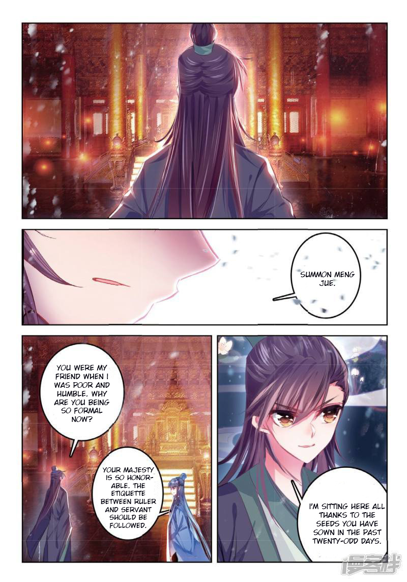 Song In Cloud Chapter 44 #5