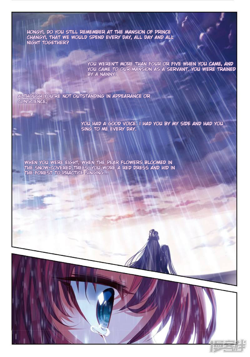 Song In Cloud Chapter 43 #16