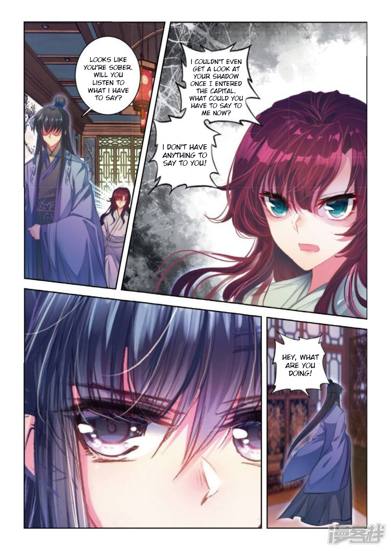 Song In Cloud Chapter 44 #15