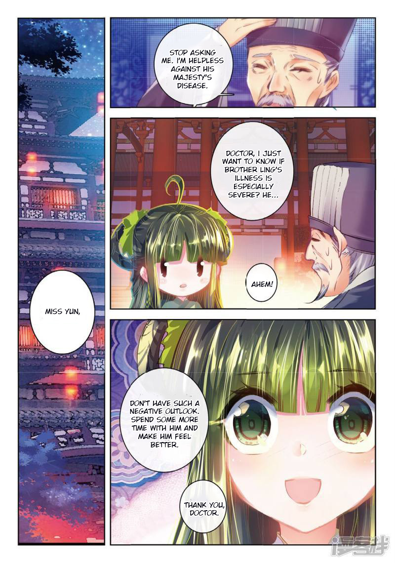 Song In Cloud Chapter 41 #7