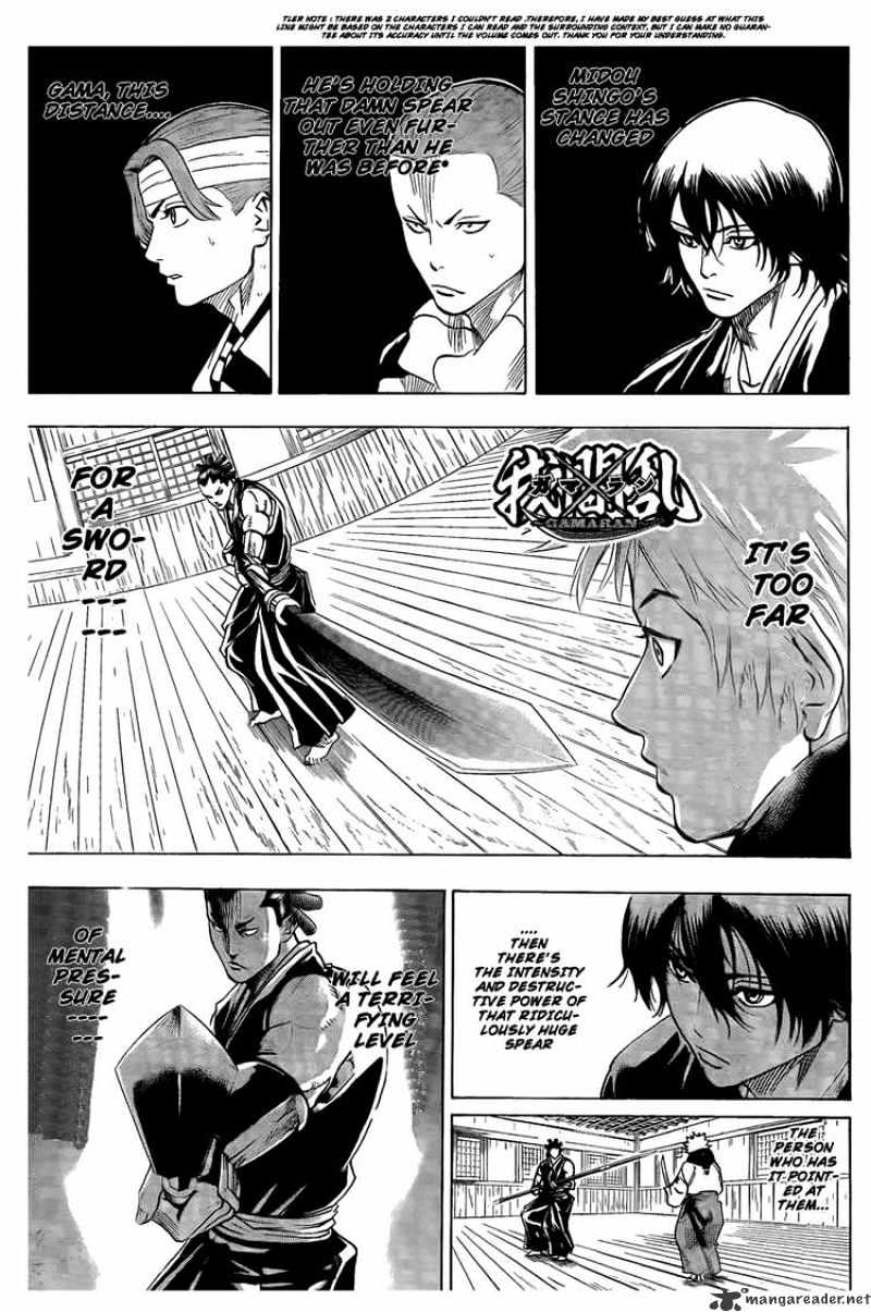 Gamaran Chapter 47 #1