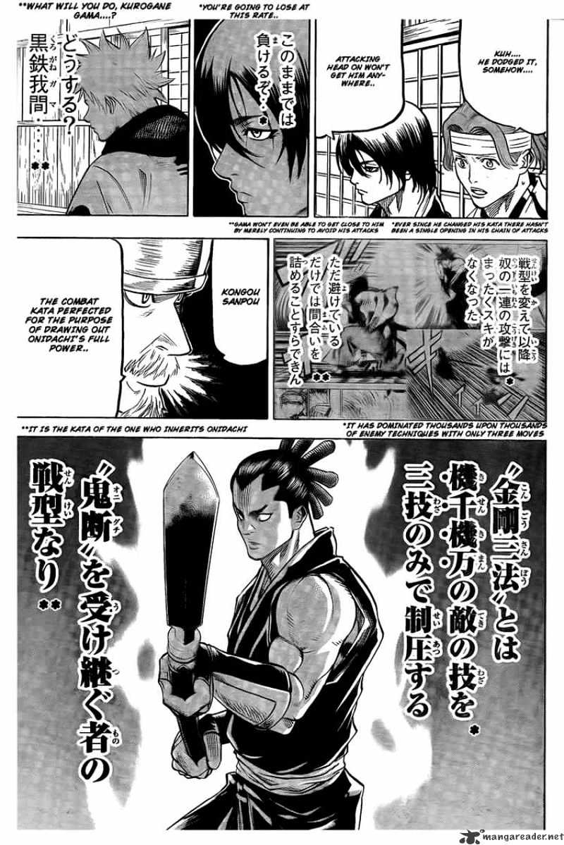 Gamaran Chapter 47 #13