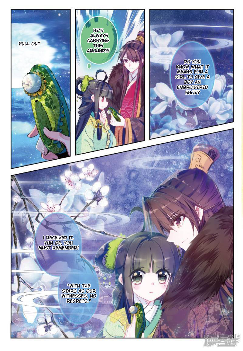 Song In Cloud Chapter 33 #8