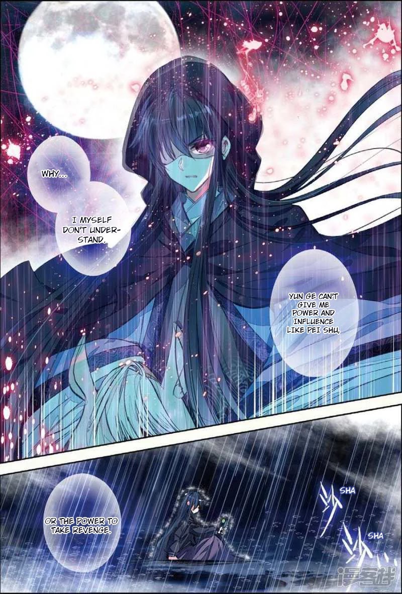 Song In Cloud Chapter 30 #9