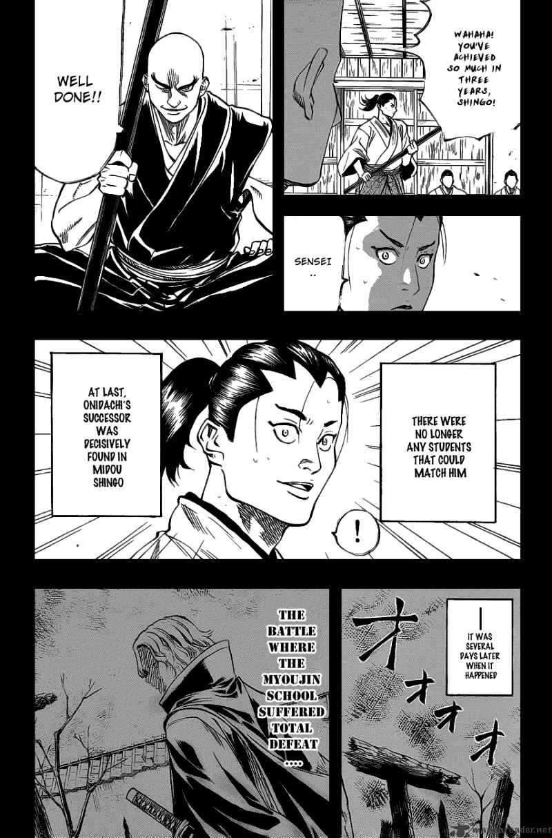 Gamaran Chapter 46 #12