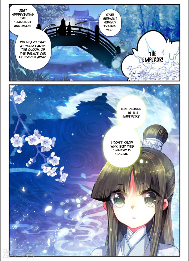 Song In Cloud Chapter 22 #21