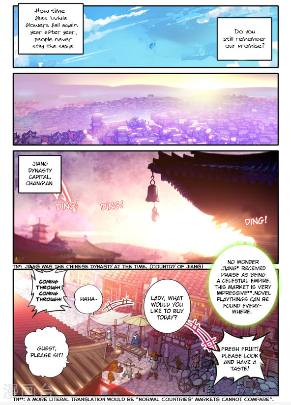 Song In Cloud Chapter 4 #2