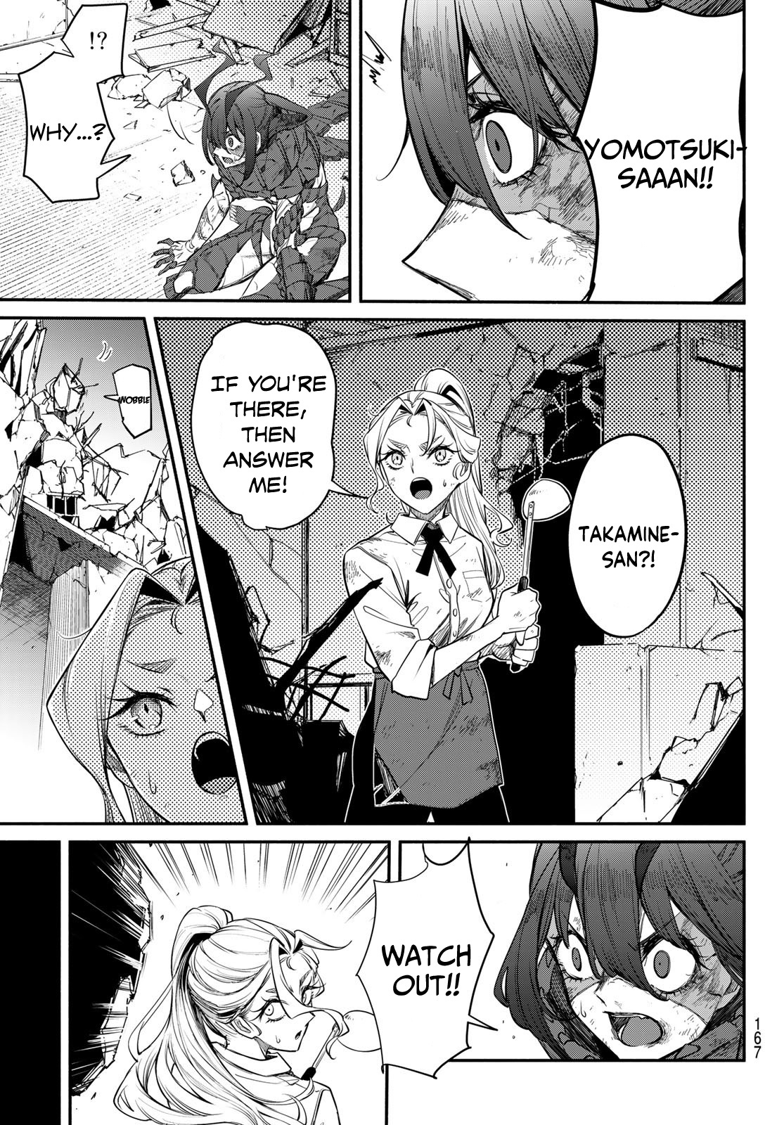 Mushijo Chapter 2 #31