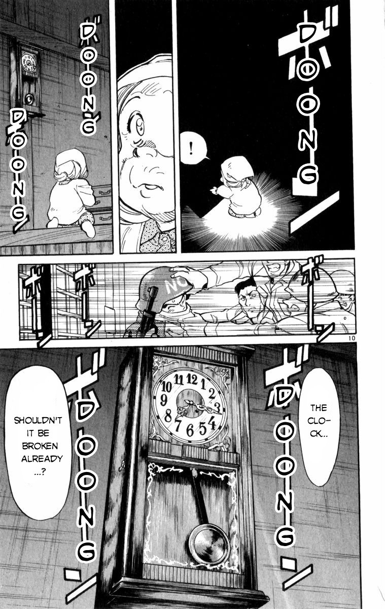 Kamoshika! Chapter 4 #11