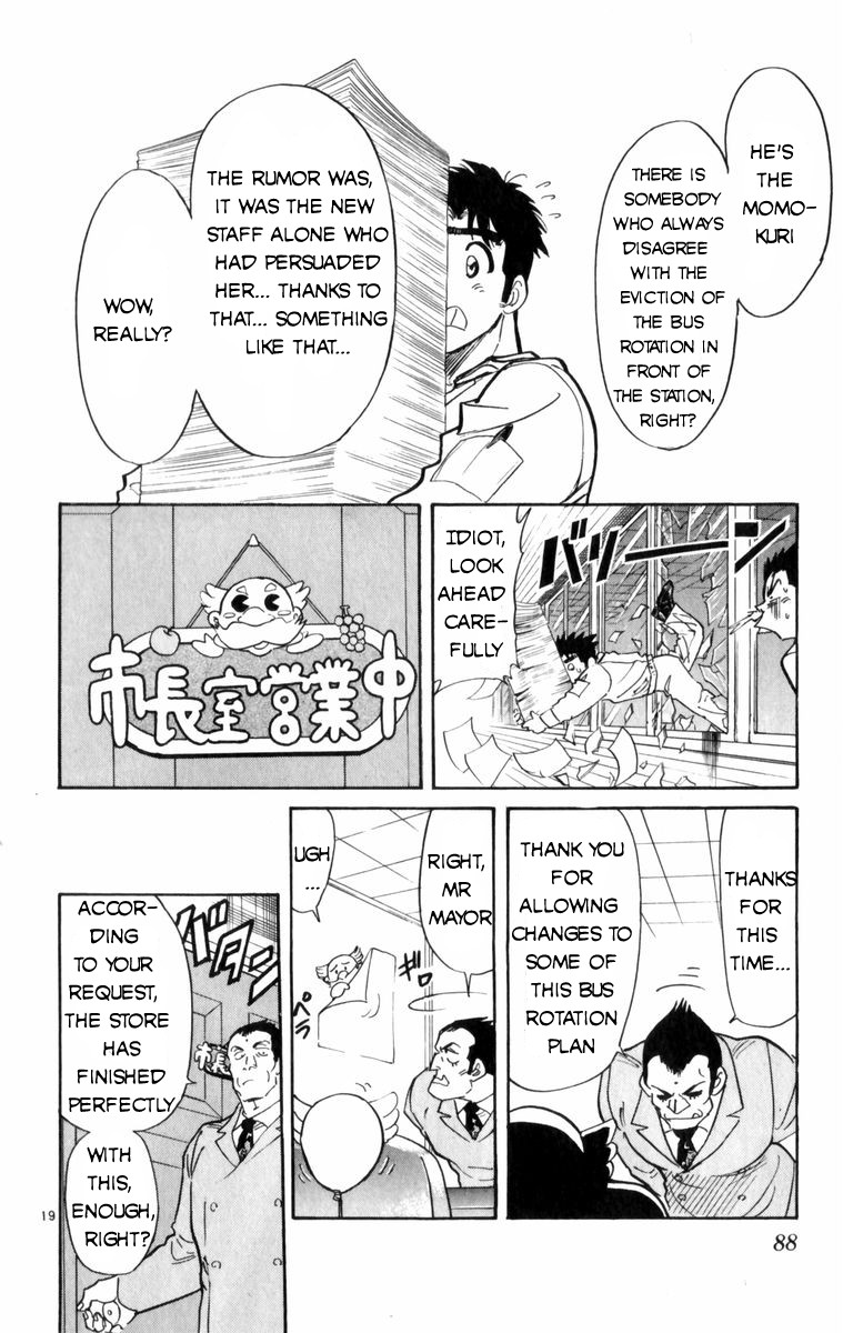 Kamoshika! Chapter 4 #20