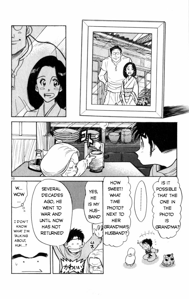 Kamoshika! Chapter 3 #10