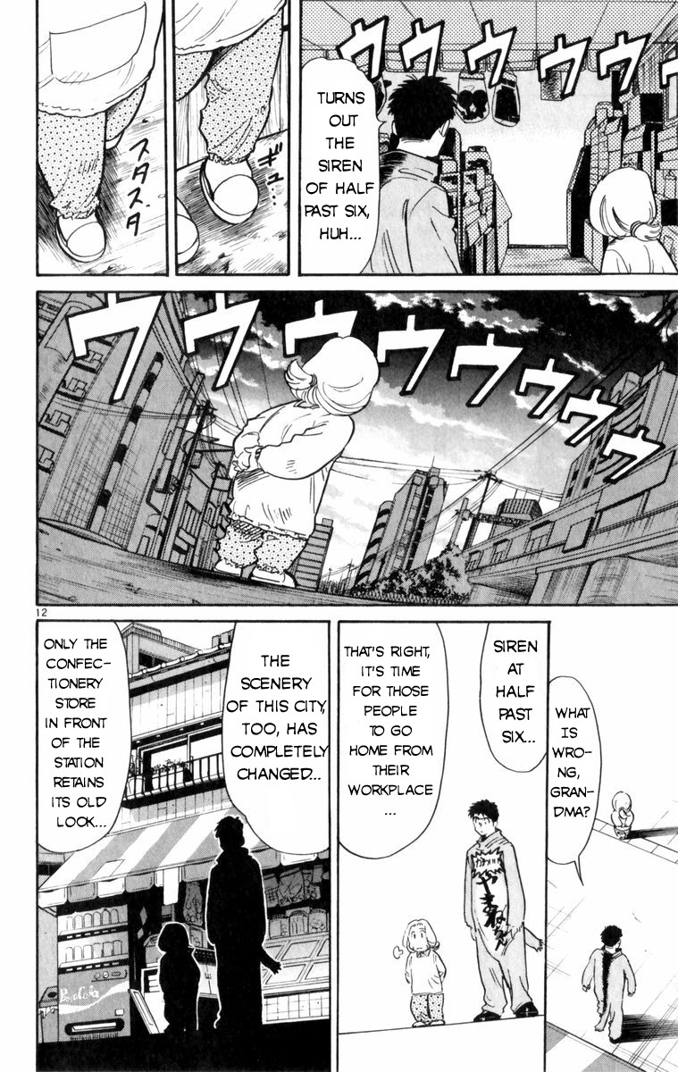 Kamoshika! Chapter 3 #12