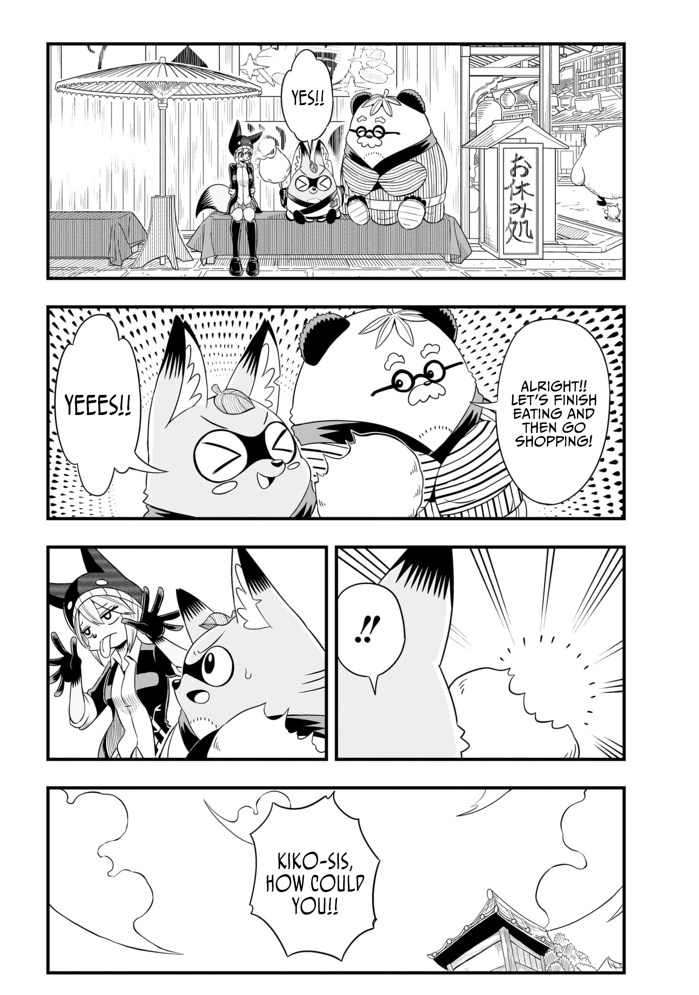 Tanukitsune No Gon Chapter 3 #8