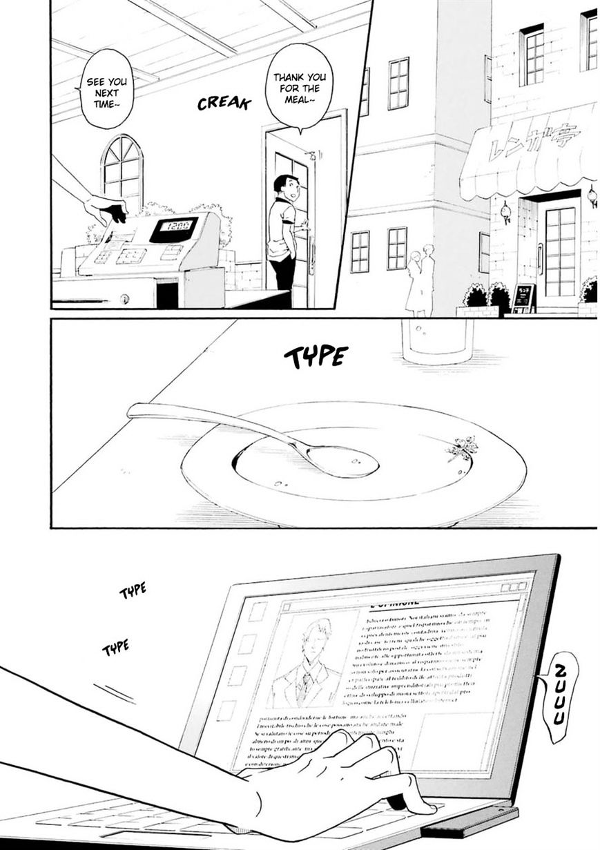 Kuro No Tantei Chapter 24 #2