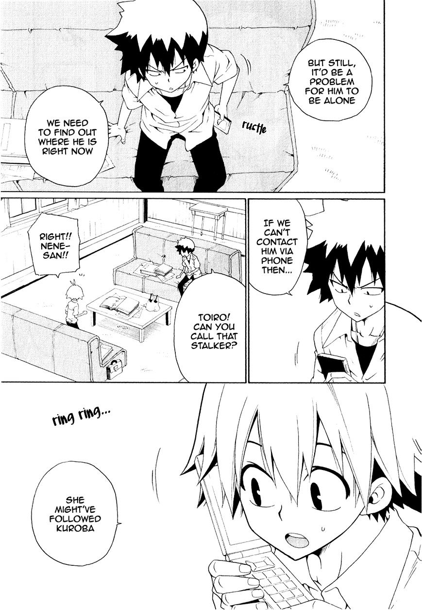 Kuro No Tantei Chapter 26 #30