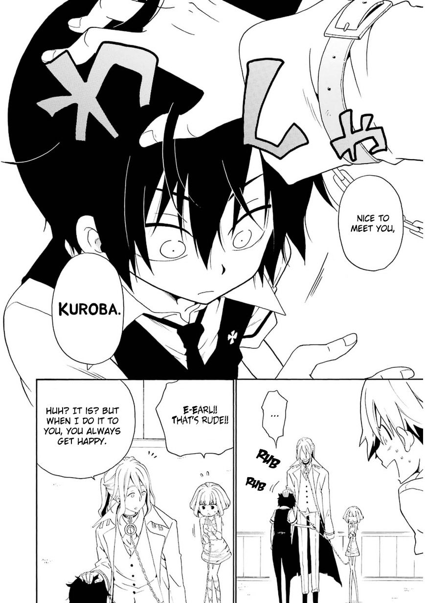 Kuro No Tantei Chapter 21 #15