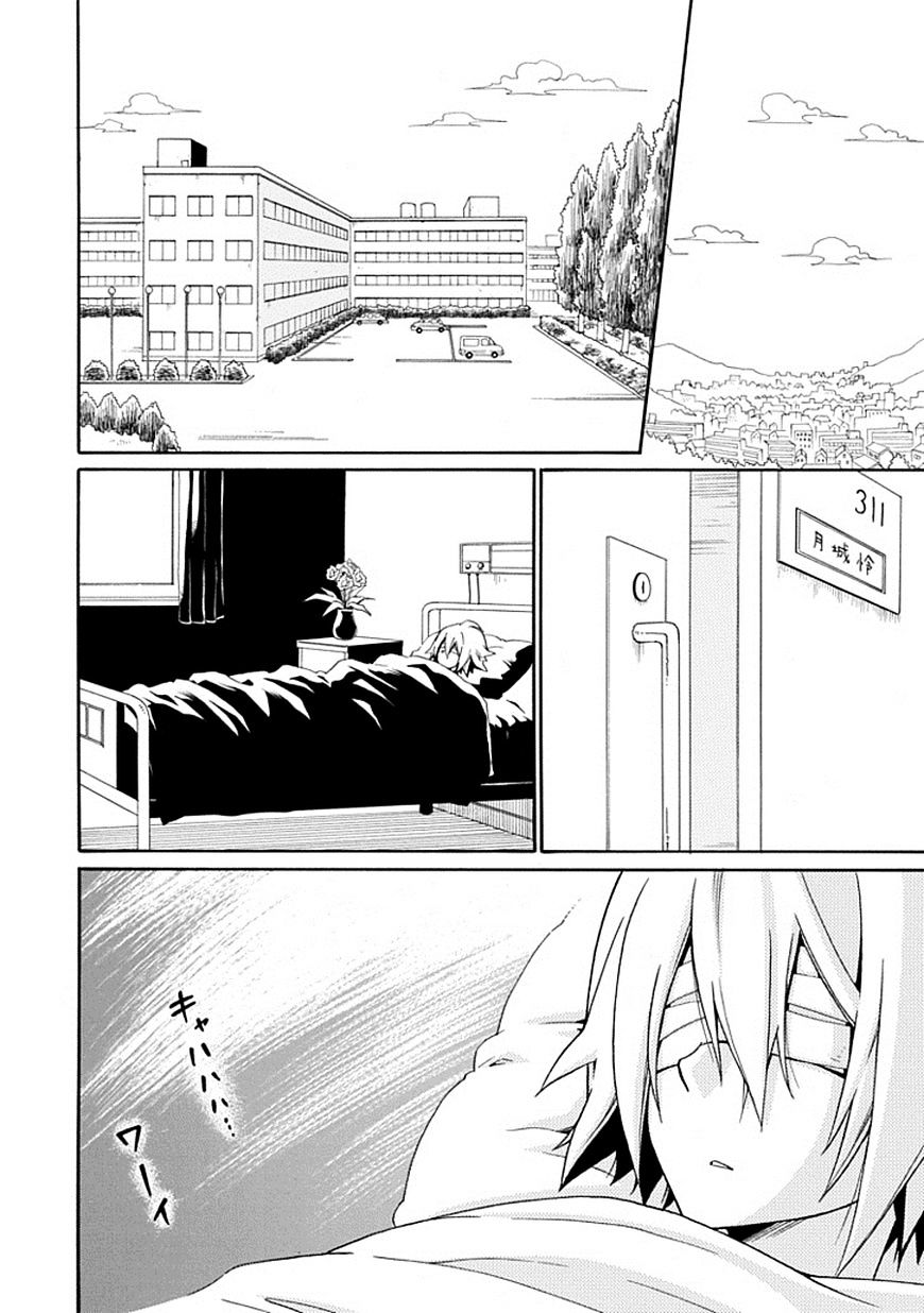 Kuro No Tantei Chapter 18 #32