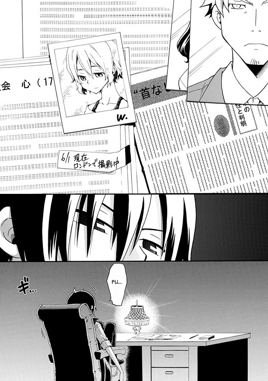 Kuro No Tantei Chapter 4 #25