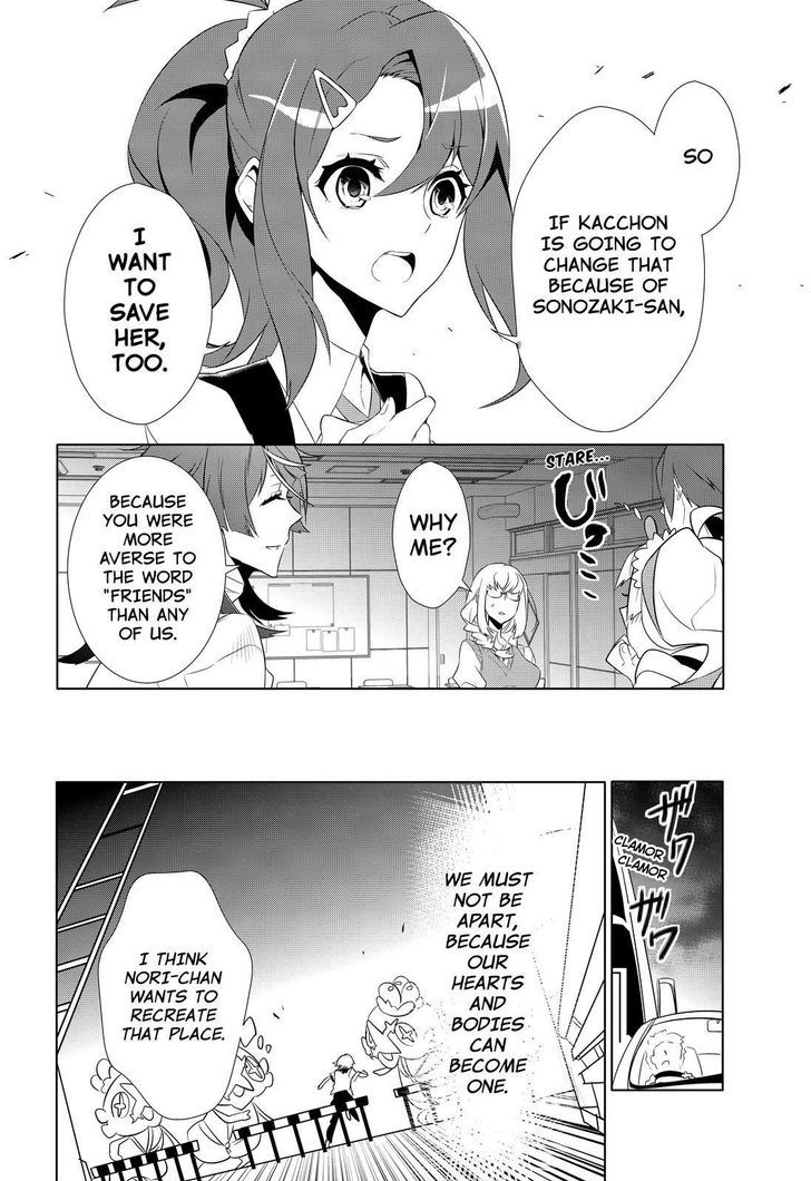 Kiznaiver Chapter 8 #14