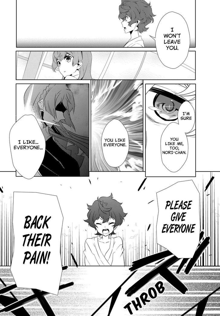 Kiznaiver Chapter 8 #24