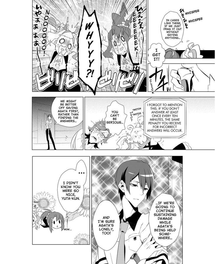 Kiznaiver Chapter 3 #8