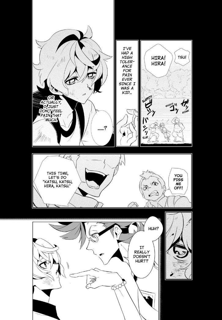 Kiznaiver Chapter 1 #16