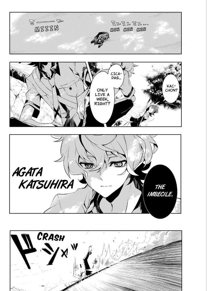 Kiznaiver Chapter 0 #3