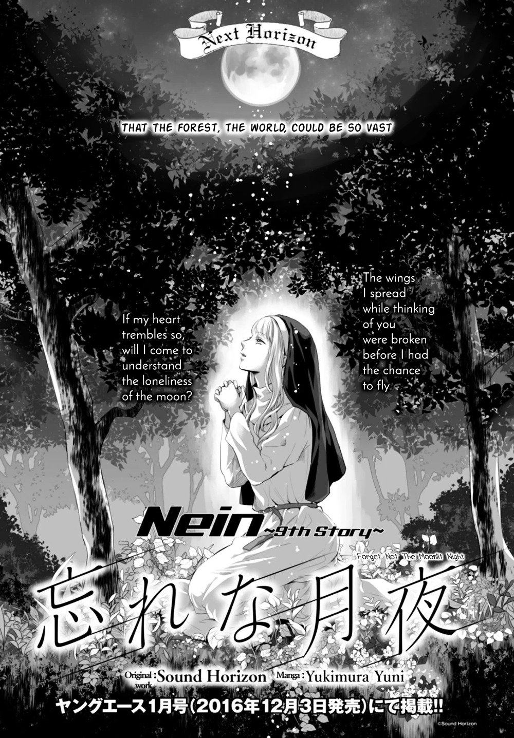 Nein - 9Th Story Chapter 11 #30