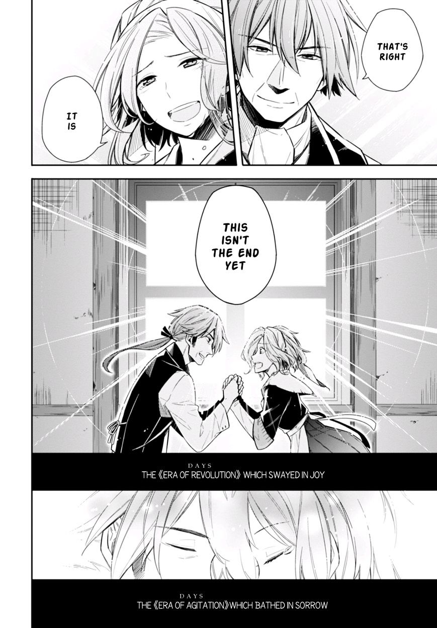 Nein - 9Th Story Chapter 9 #24