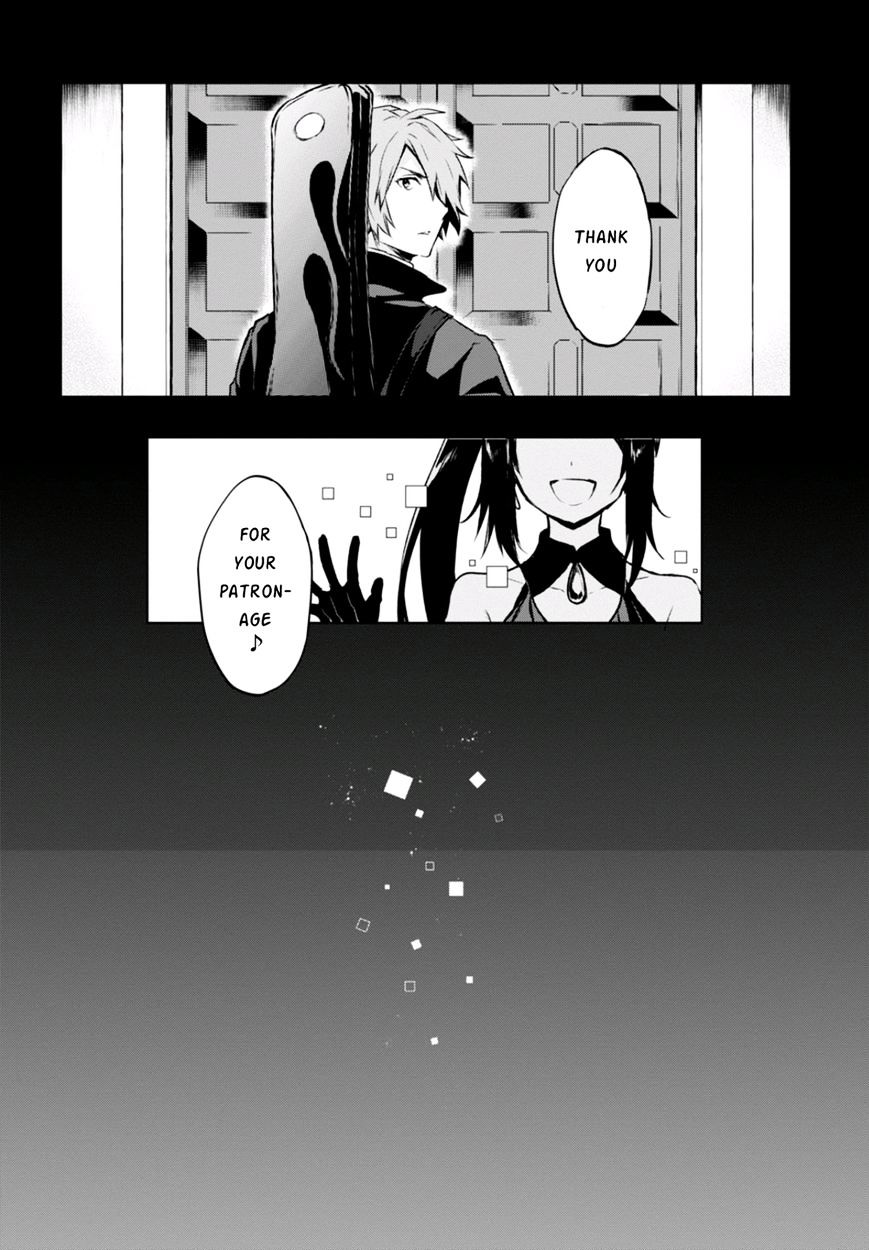 Nein - 9Th Story Chapter 7 #17