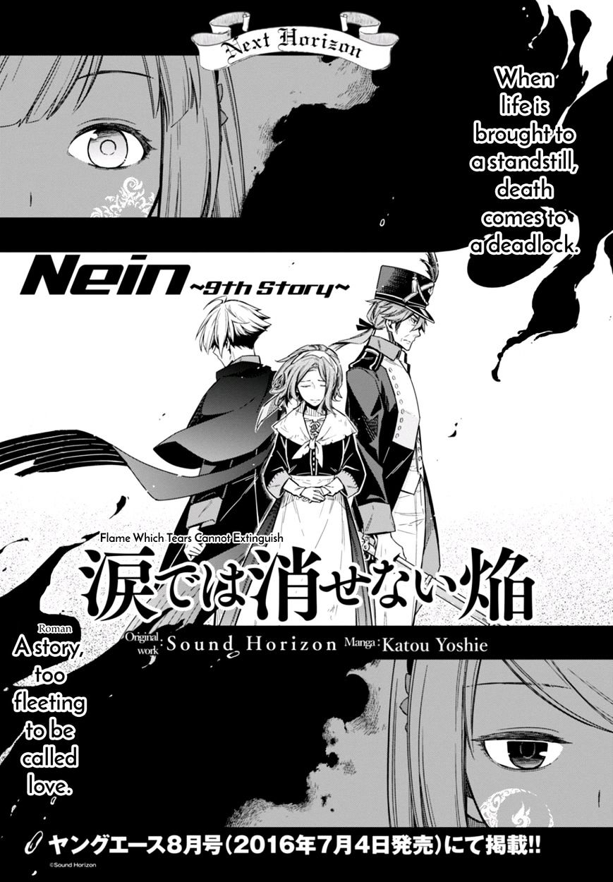 Nein - 9Th Story Chapter 7 #20